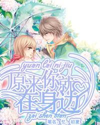 逗小猴开心系列196