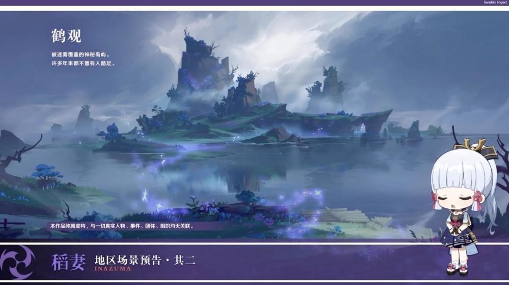 银河中动物逃生
