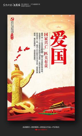 夏季的时尚女孩